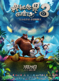 国产亚洲欧美日韩一区二区